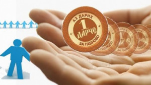 Обществен дарителски фонд подпомага финансово честванията на Шипка през август