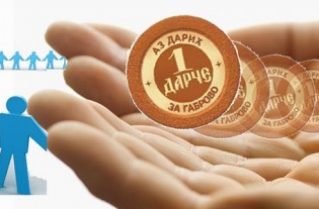 Обществен дарителски фонд подпомага финансово честванията на Шипка през август