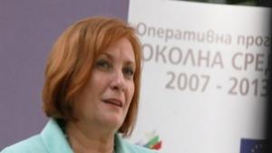 Смениха шефовете на РИОСВ Национални паркове и Басейнови дирекции