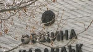 Община Казанлък обяви за продажба имотите си в Равда