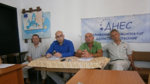 11 НПО създадоха РОКС