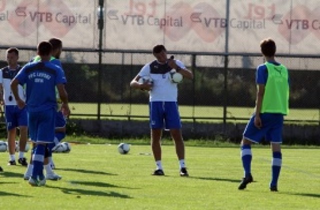 Йоканович: Привилегия е да съм треньор на Левски, но не съм доктор