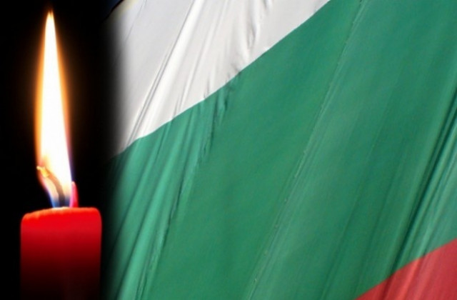 Ден на национален траур в памет на загиналите миньори