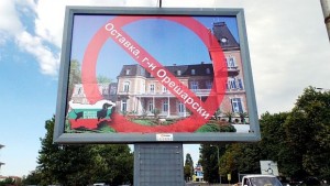 Окупират Евксиноград по въздух суша и море