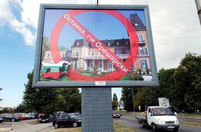 Окупират Евксиноград по въздух, суша и море