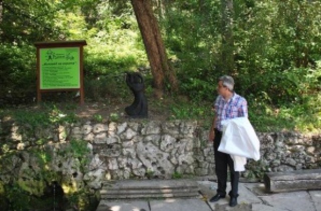 „Черното момиче” се завърна на Текето