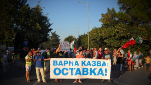 Около 40 души блокираха района на Евксиноград