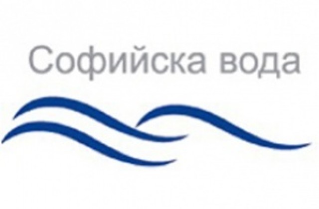 Спира временно водоподаването в някои части на столицата