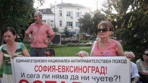 Посрещаме Похода към Евксиноград ще лагерува пред общината