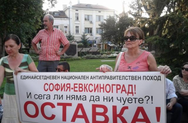 Посрещаме Похода към Евксиноград, ще лагерува пред общината