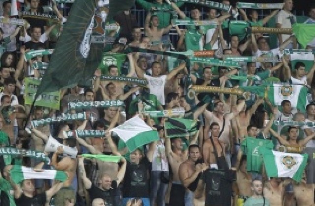 Нефтохимик пуска евтини билети за мача със Славия