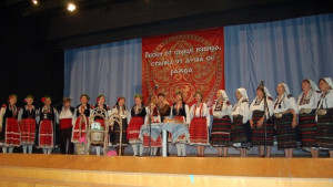 V Събор на хърцоите в село Кацелово