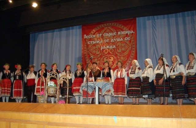 ІV Събор на хърцоите в село Кацелово