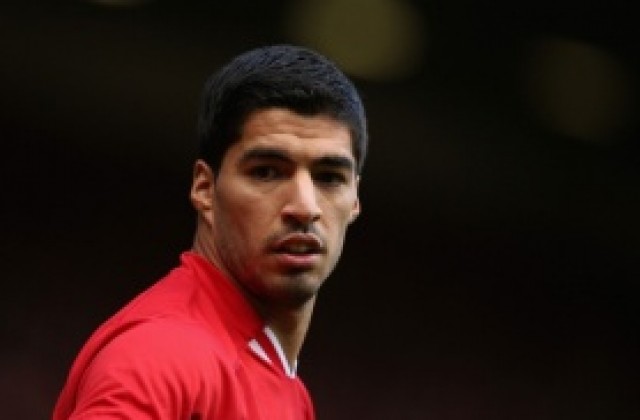 Благодаря, Луис!