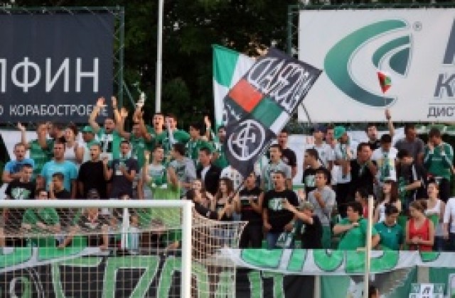 Лудогорец изказа благодарност към феновете