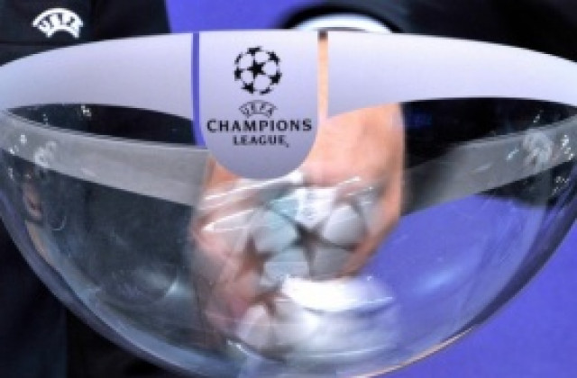 Всички резултати от третия квалификационен кръг в Шампионската лига