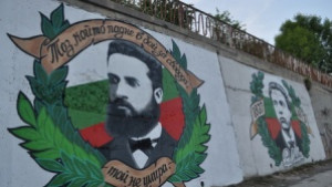 Рисуват лицата на бележити българи на стената на Аспаруховия мост