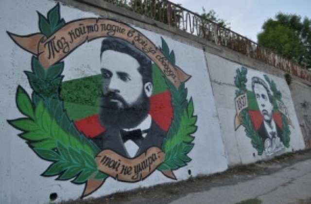 Рисуват лицата на бележити българи на стената на Аспаруховия мост