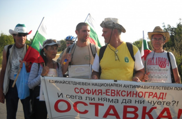 Мирният поход „Орешарски марш спря в града на липите