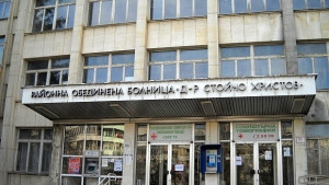 1 600 000 лв кредит за болницата в Севлиево