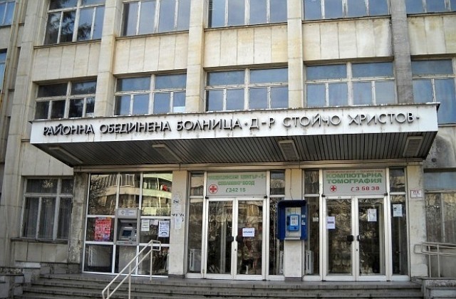 1 600 000  лв. кредит за болницата в Севлиево