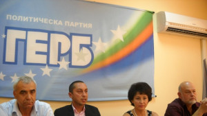 Депутатите от ГЕРБ Актуализацията на бюджета не е необходима