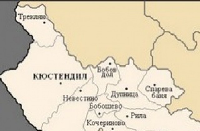 24 свободни работни места за общините Бобов дол, Кочериново и Сапарева баня