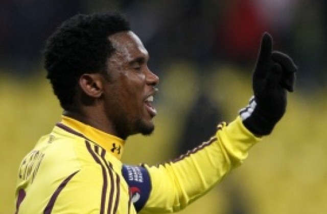 Агентът на Ето'о: Трансфер в Наполи би бил мечта