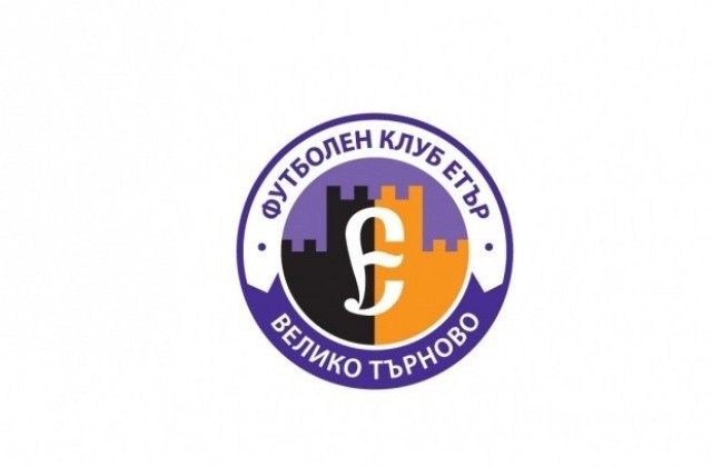 Виолетовите паднаха в Плевен, Сашо Ангелов ще продължи да залага на млади футболисти