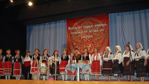 Хърцоите се събират в село Кацелово