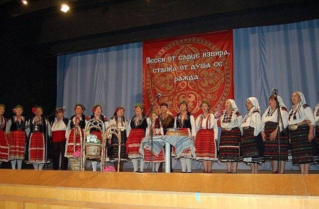 Хърцоите се събират в село Кацелово