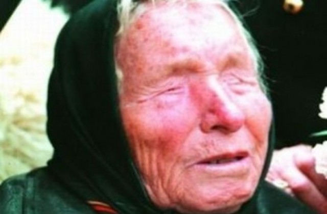 17 години от смъртта на Ванга