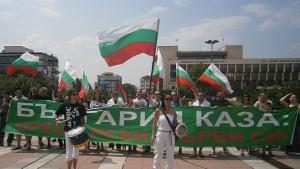ДАНСwithme обиколи Благоевград