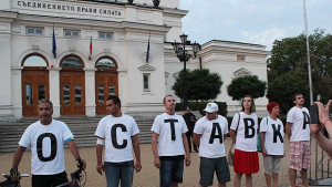 Ден 60ти на протести и недоволство срещу правителството