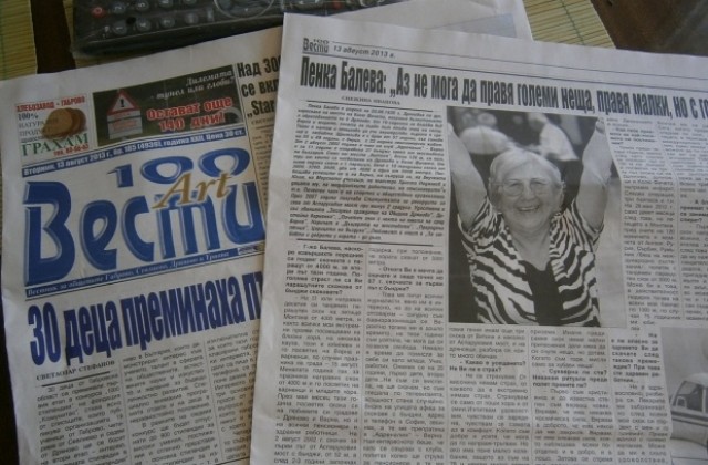 30 деца преминаха първия етап на 1000 стипендии