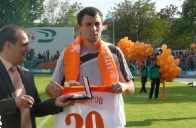 Светослав Тодоров е новият треньор на “Добруджа”