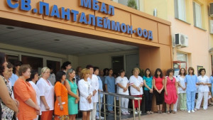 Eкипът на МБАЛ СвПанталеймон отбеляза Деня на Спасението
