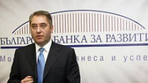 Още пет банки ще отпускат кредити по Програмата за развитие