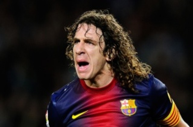 Пуйол започна рехабилитации