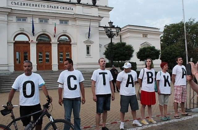 Ние сме народът