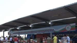 Първият пазар на български производители откри земеделският министър в Пловдив