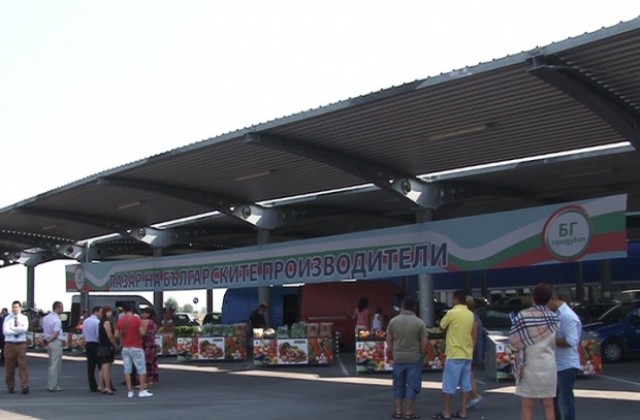 Първият пазар на български производители откри земеделският министър в Пловдив
