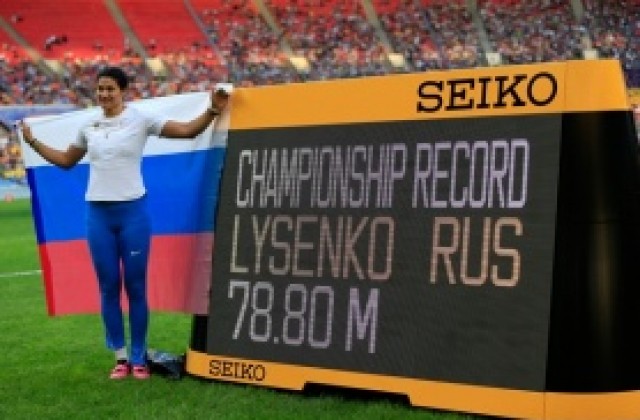 Лисенко защити световната си титла с рекорд