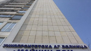 Гигантски тумор с тегло 23 кг отстраниха лекарите в Майчин