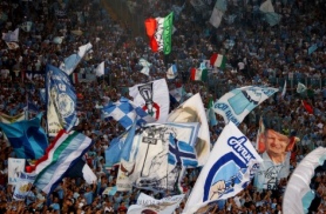 Лацио отнесе ново наказание заради феновете си