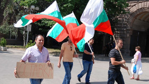 Контрапротест пред президентството