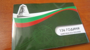 Президентът ще участва в поход до Шипка