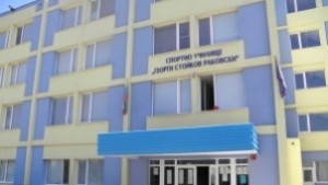 След 10годишно прекъсване Спортното училище ще има паралелка по волейбол