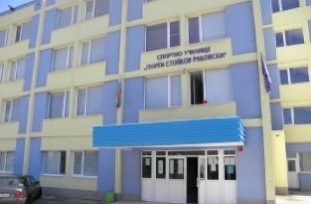След 10-годишно прекъсване Спортното училище ще има паралелка по волейбол