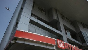 Лукойл купува вятърни паркове у нас